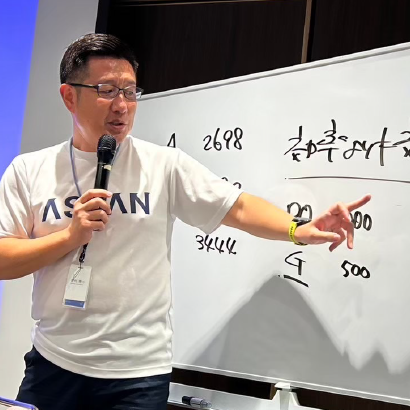 講義の様子
