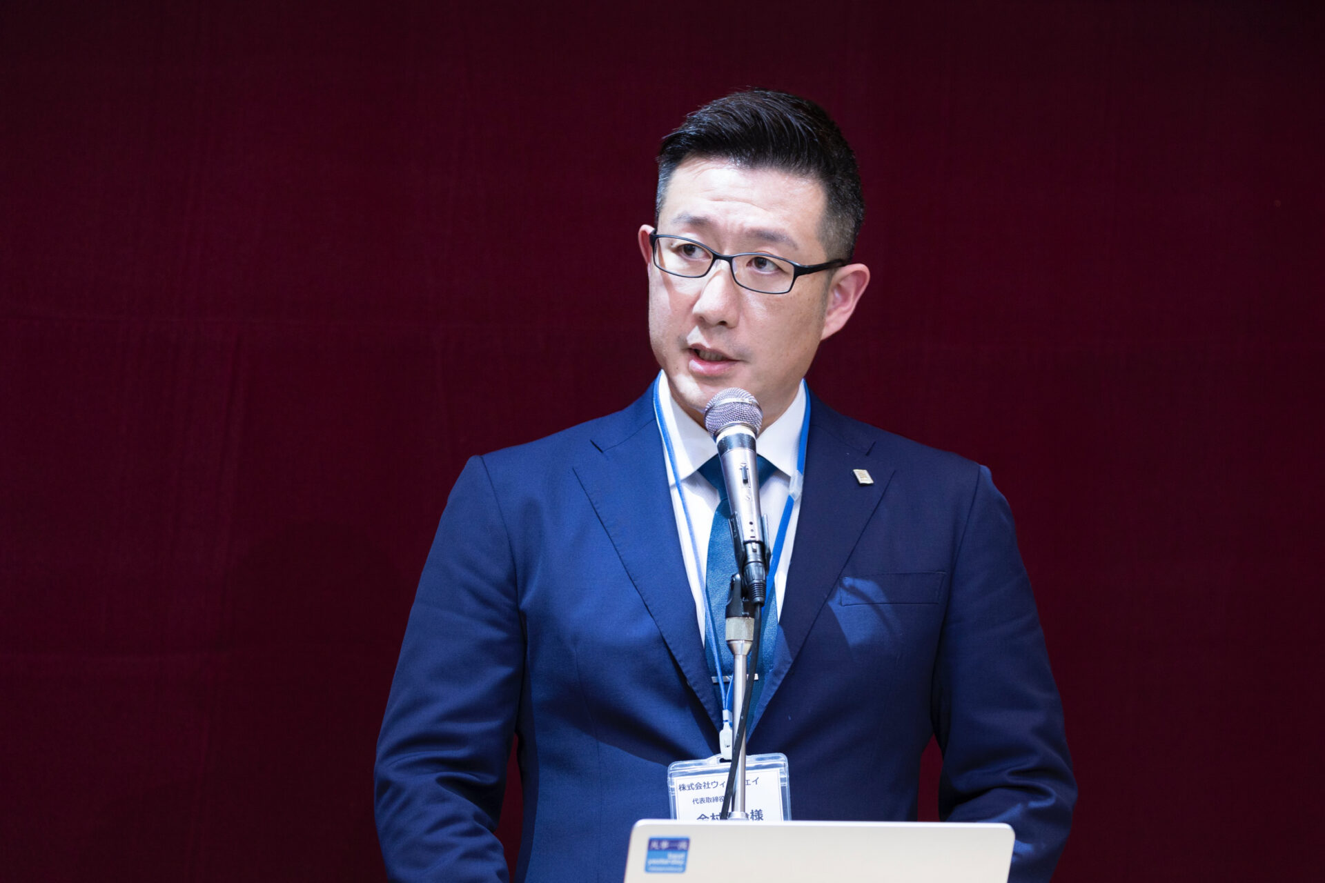 金村秀一プロフィール