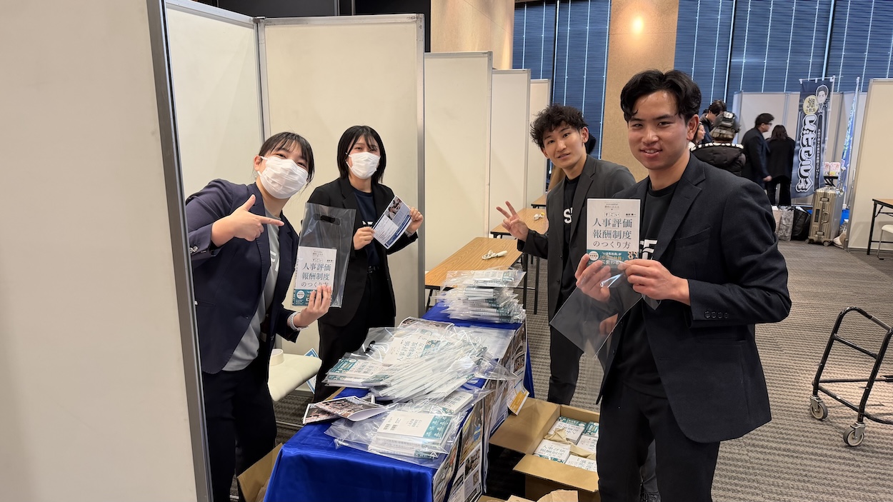 若さには勢いと可能性しかない