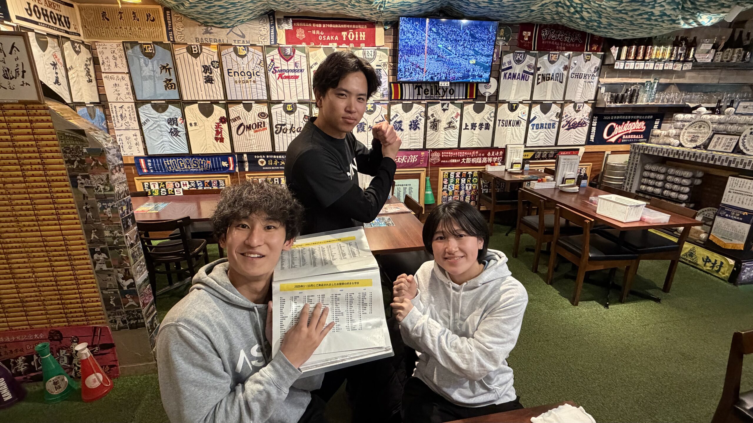 ASFAN。新たな企画。