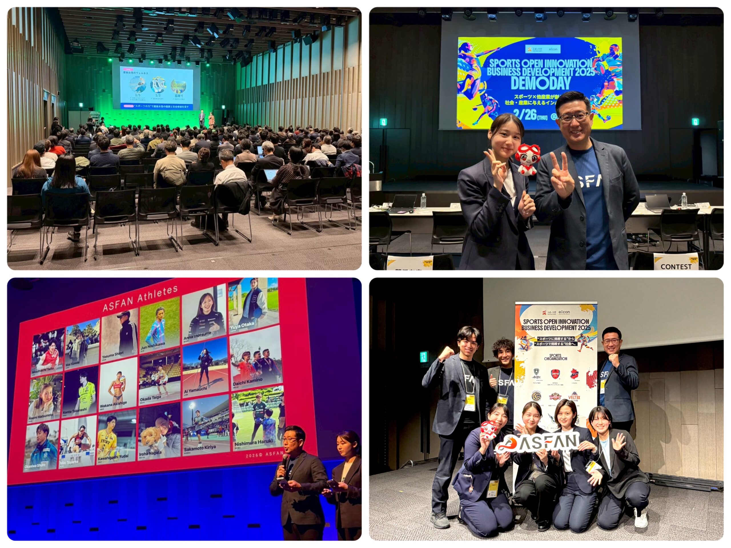 「スポーツオープンイノベーション推進事業（SOIP）」