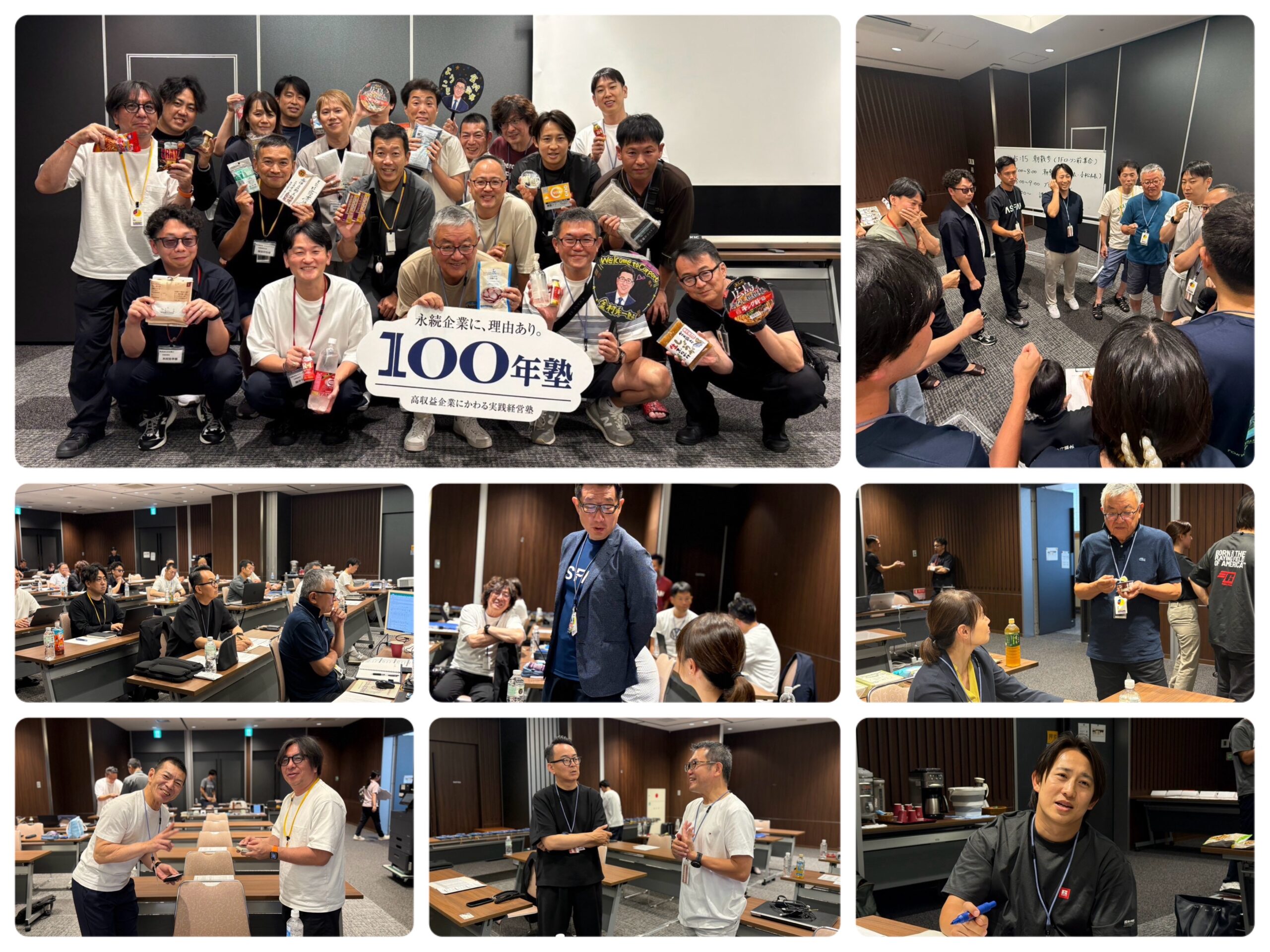 100年塾第１講経営合宿